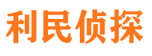 兰山捉小三公司